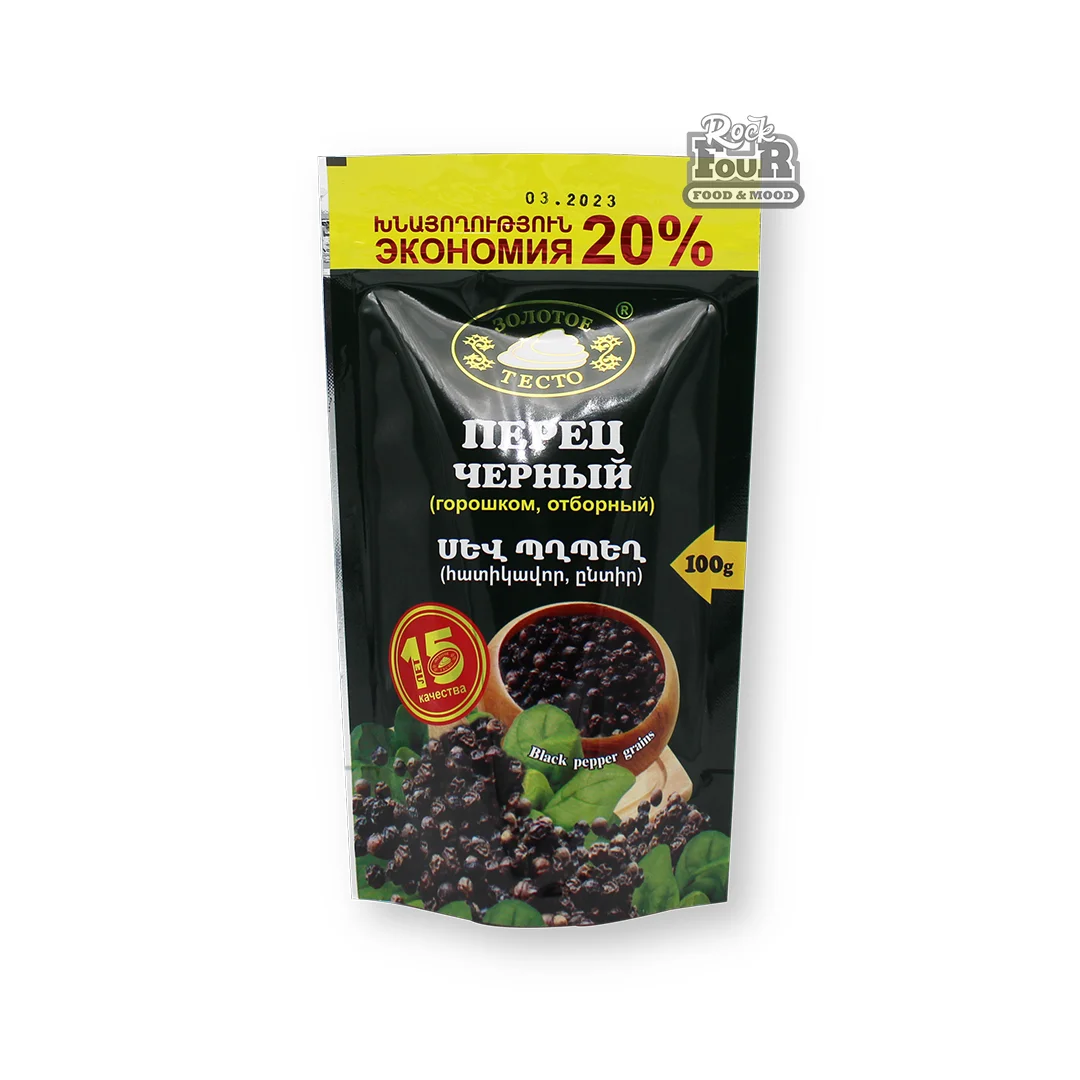 Pepper "Zolotoye testo" black peas 100g